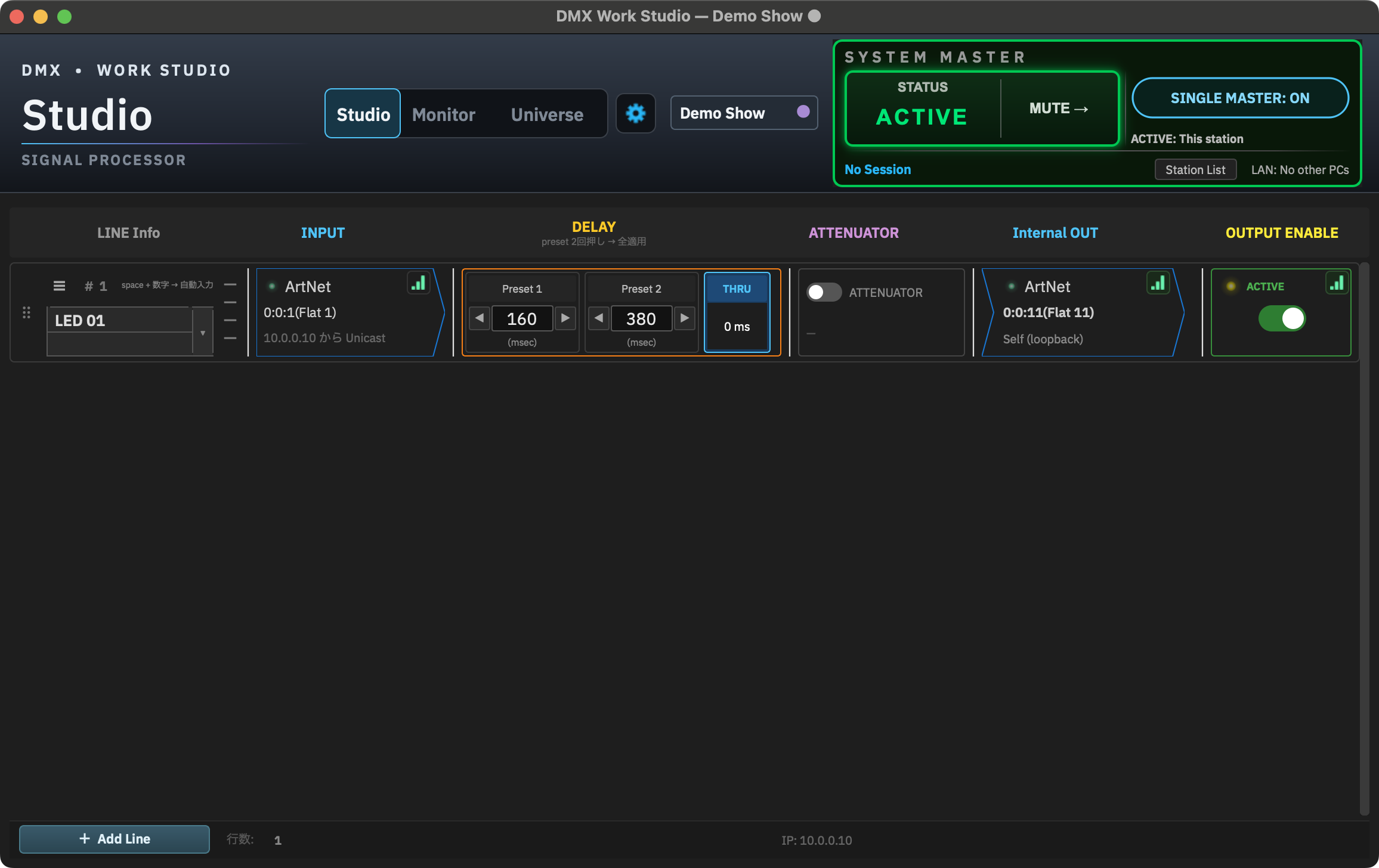 1 行を設定し SYSTEM MASTER が ACTIVE の Studio