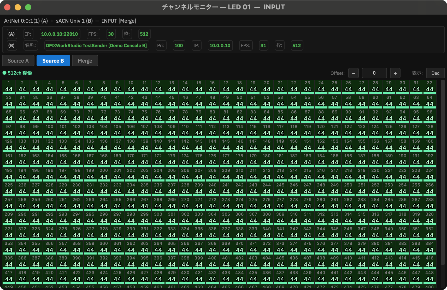Source B のチャンネル値